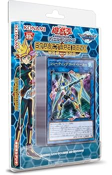 Amazon.co.jp: 遊戯王OCG デュエルモンスターズ ストラクチャー